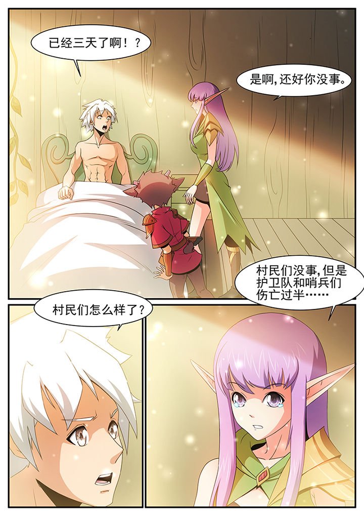 第41章：