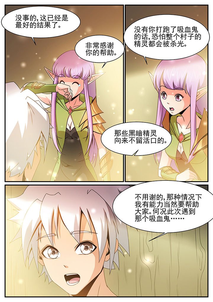 第41章：