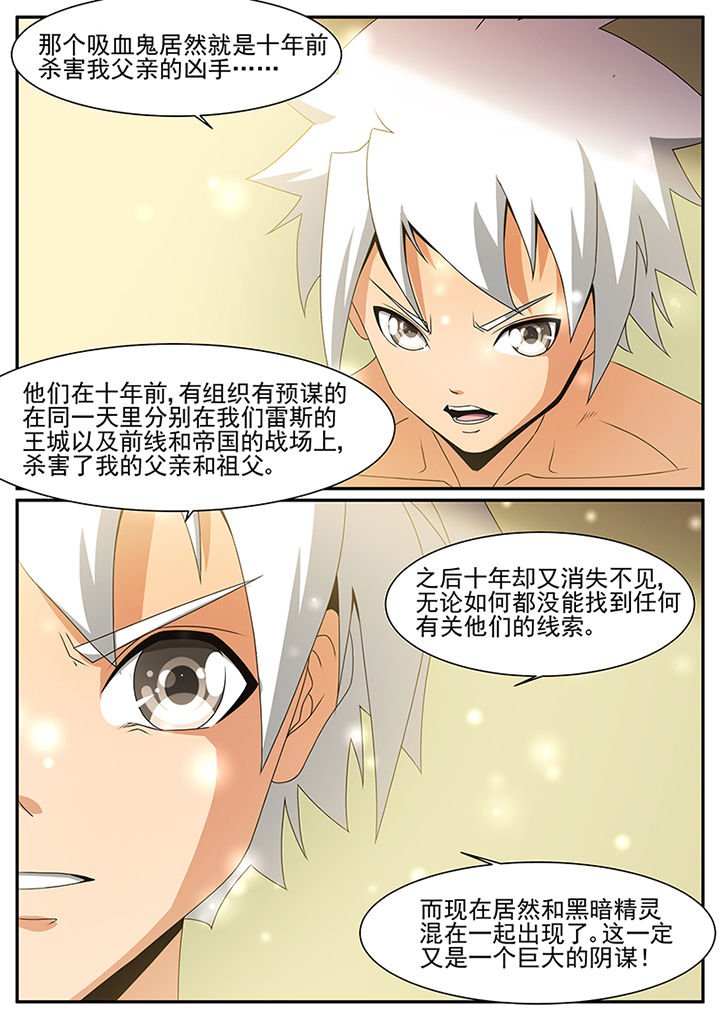 第41章：