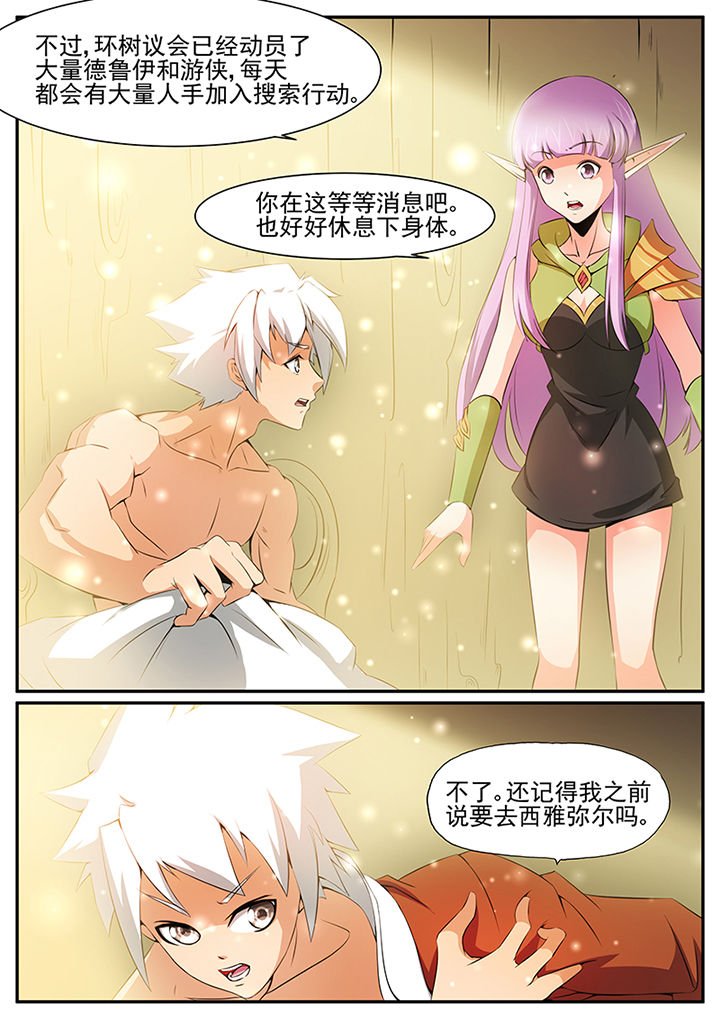 第42章：