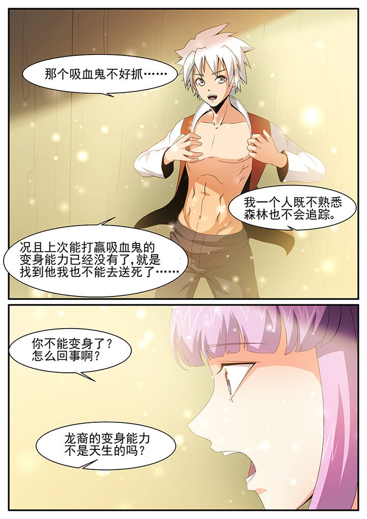 第42章：