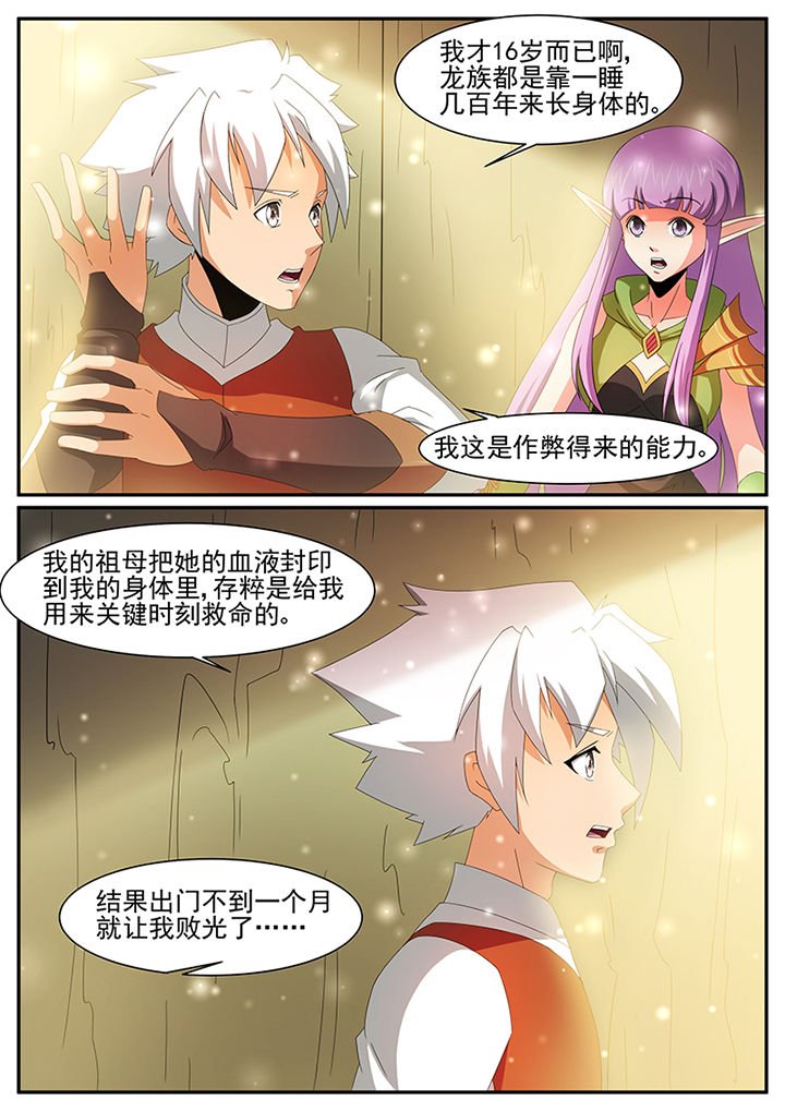 第42章：