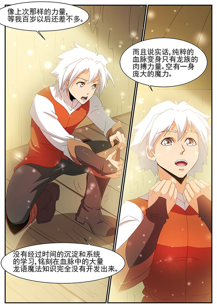 第42章：