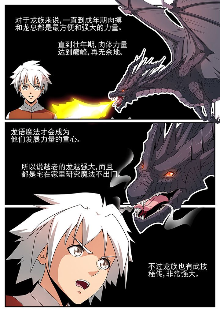 第42章：