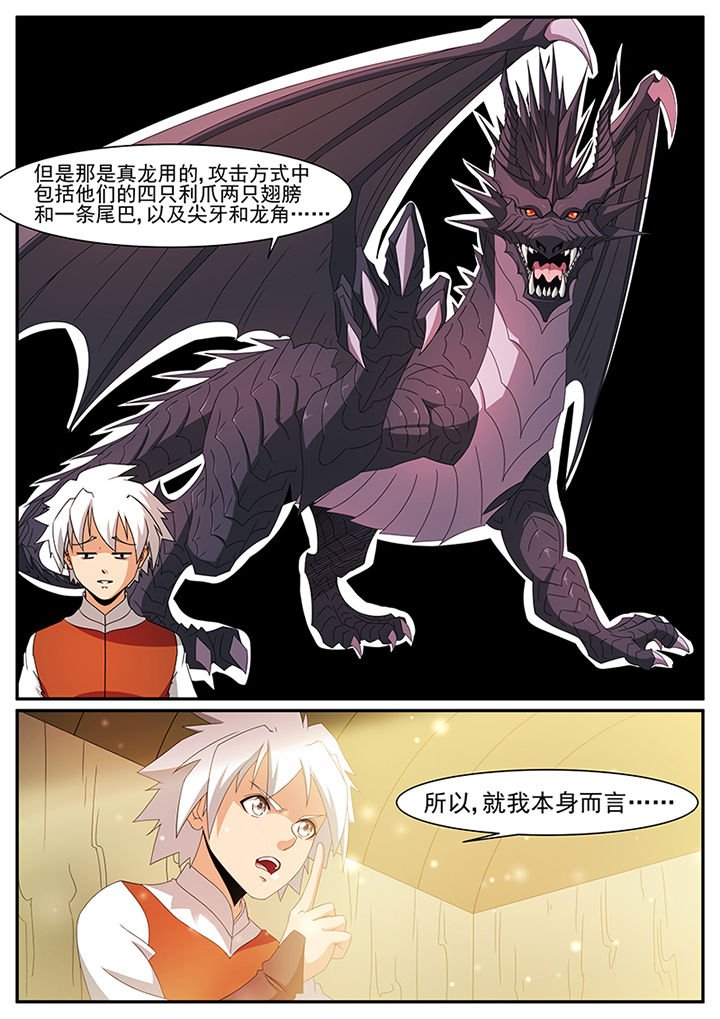 第42章：