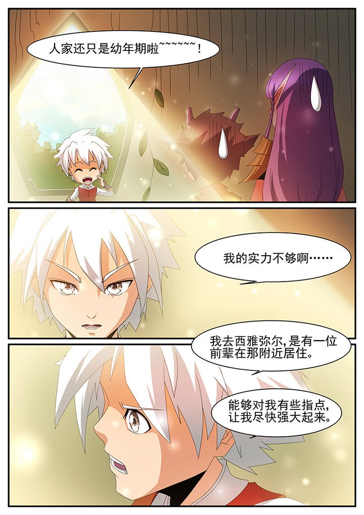 第42章：
