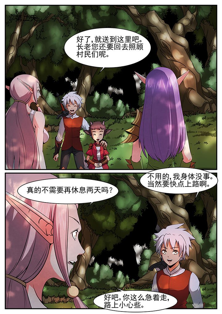 第43章：