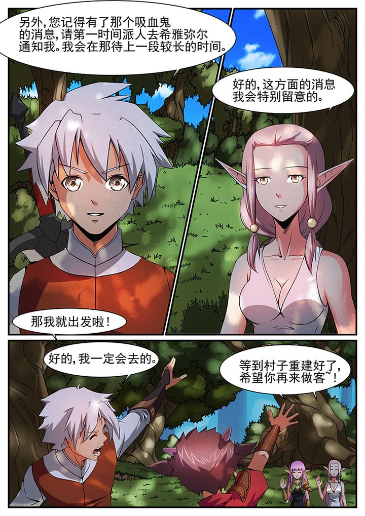 第43章：