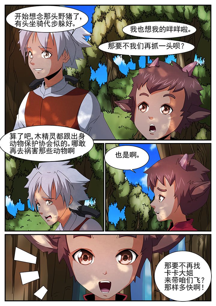 第43章：