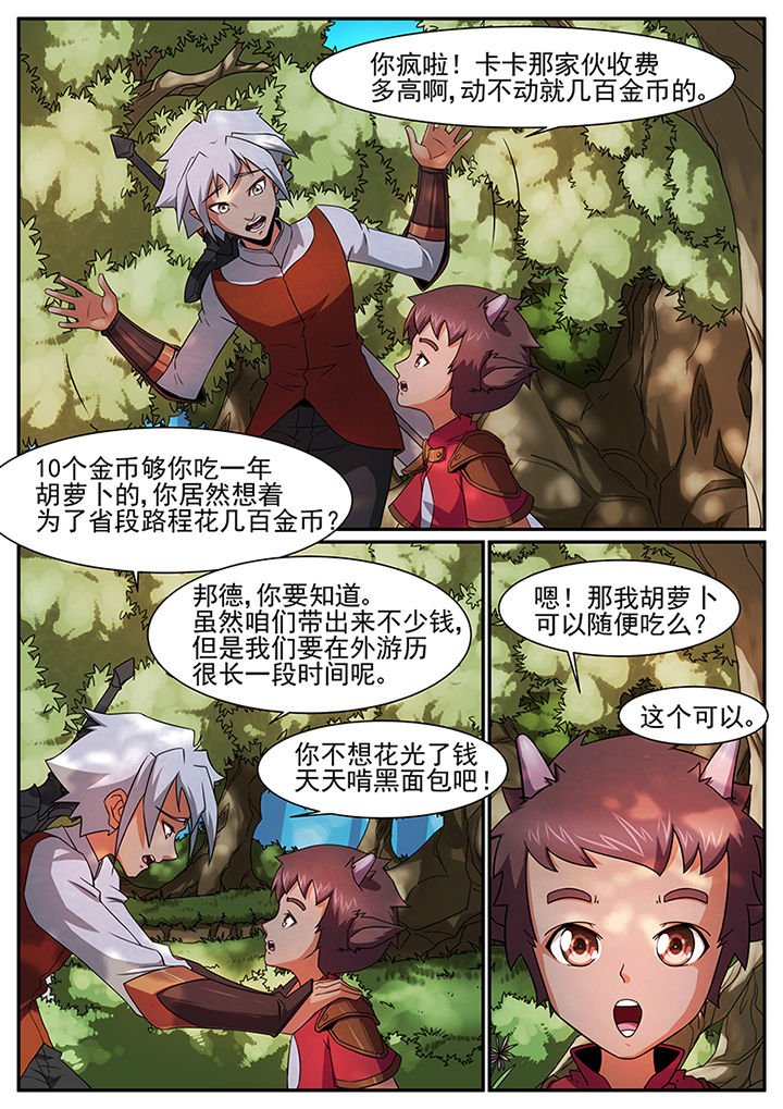 第43章：
