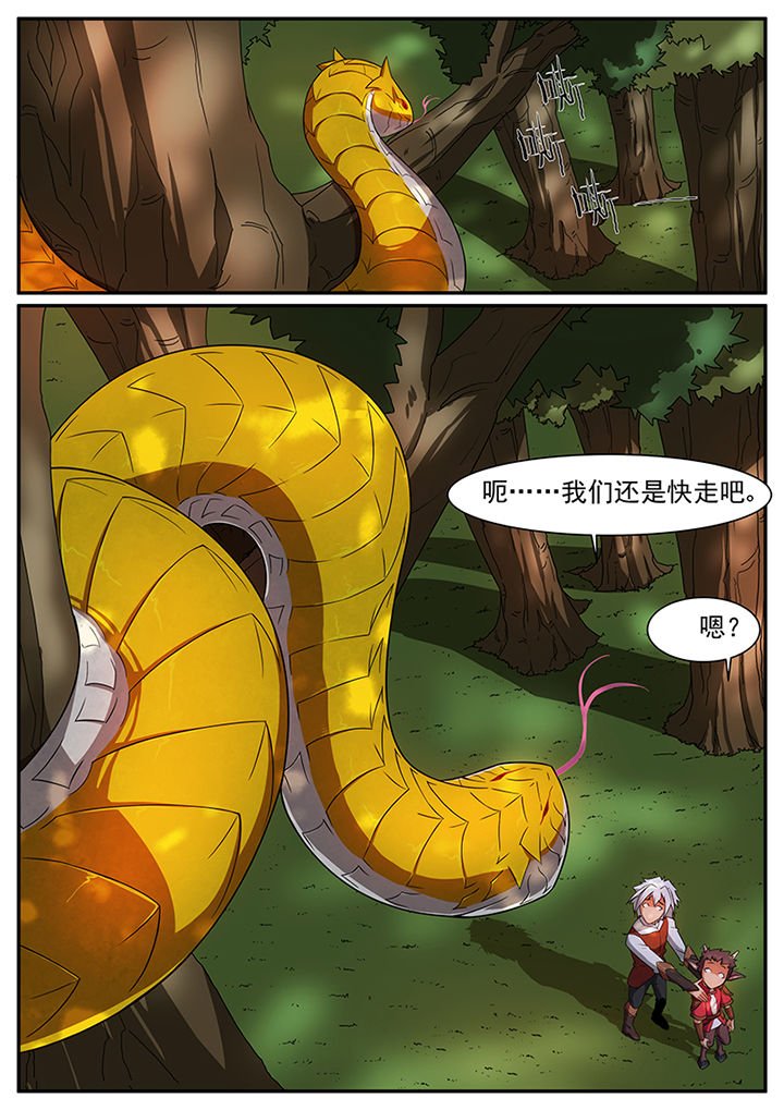 第43章：