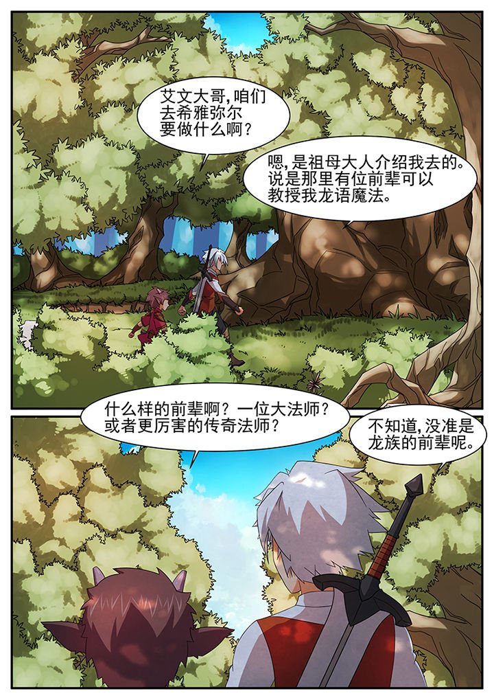 第43章：