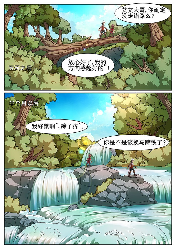 第43章：