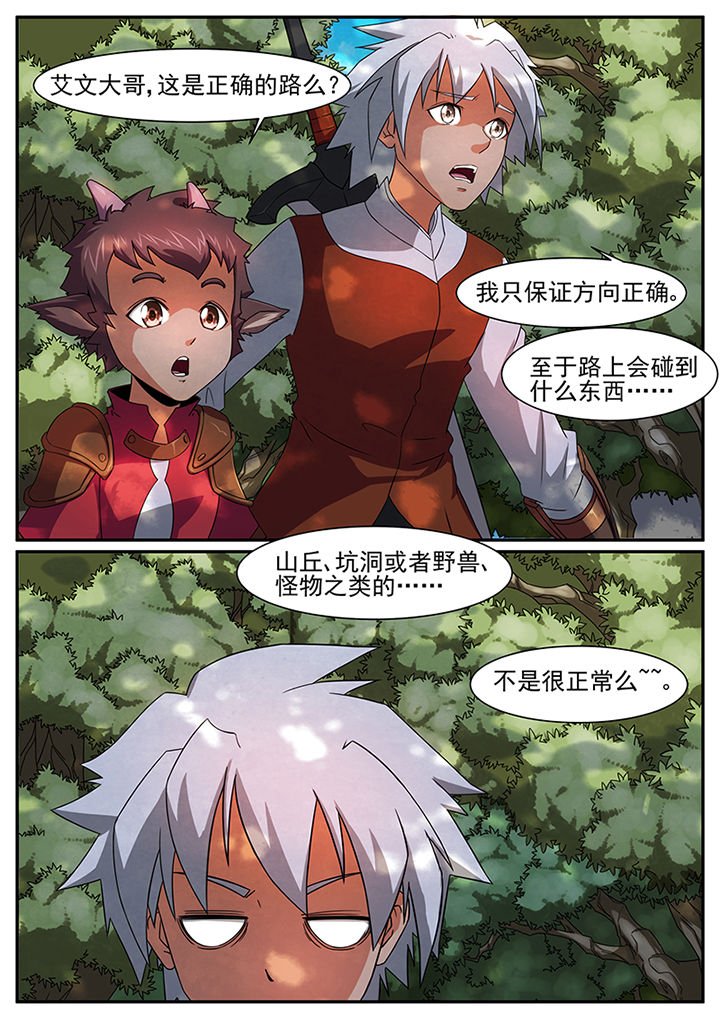 第44章：