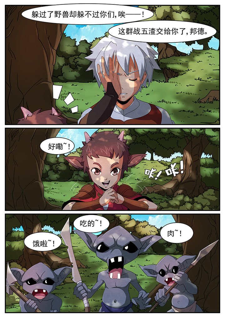 第44章：