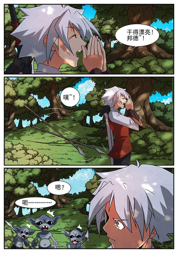 第44章：