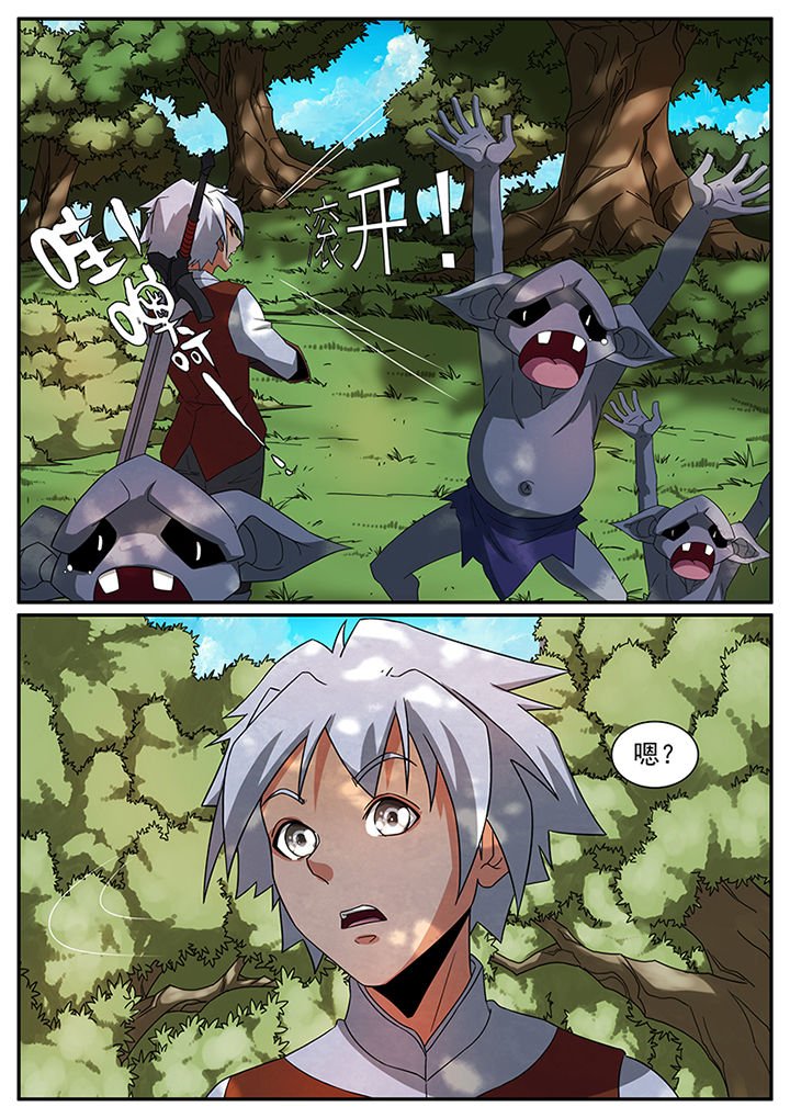 第44章：