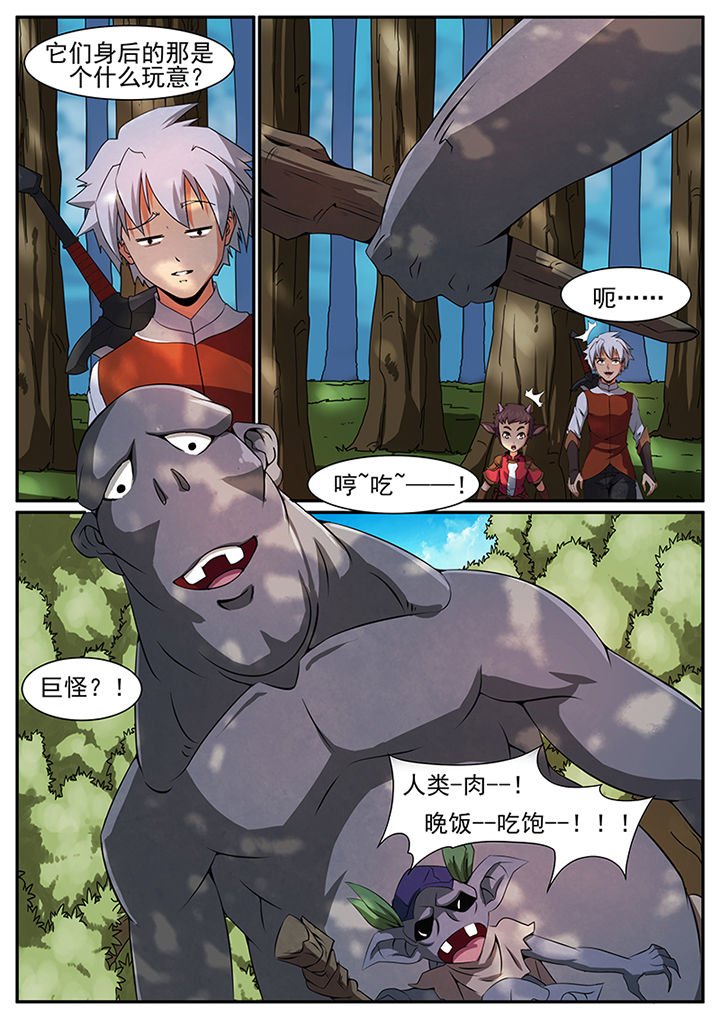 第45章：