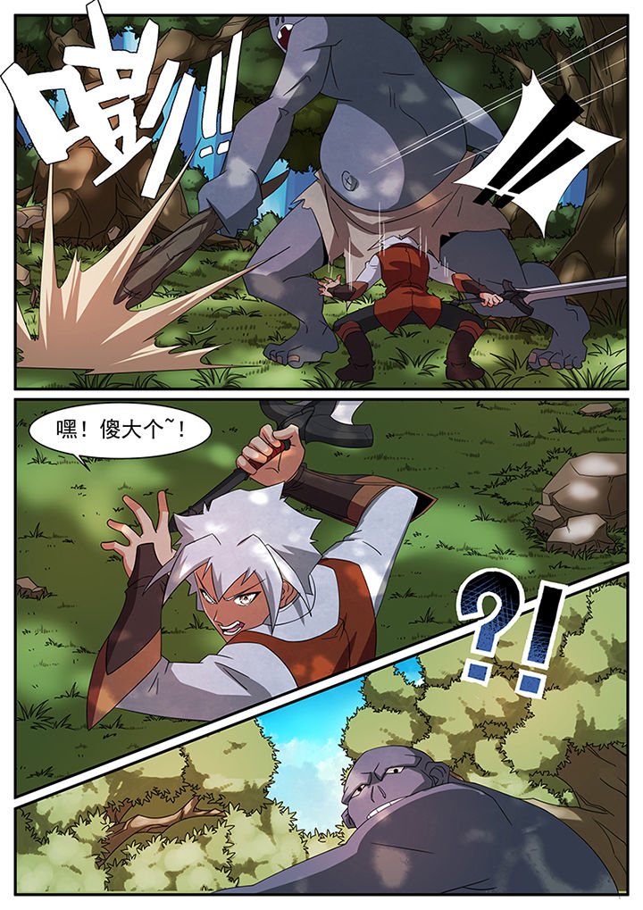 第45章：