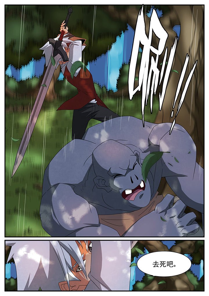 第45章：