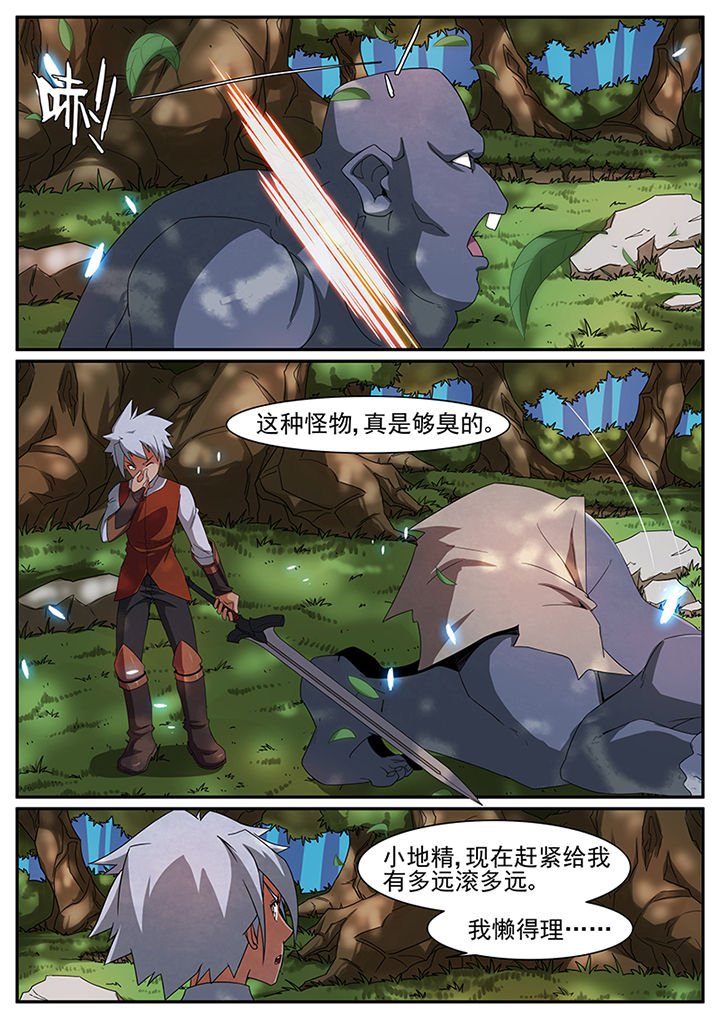 第45章：