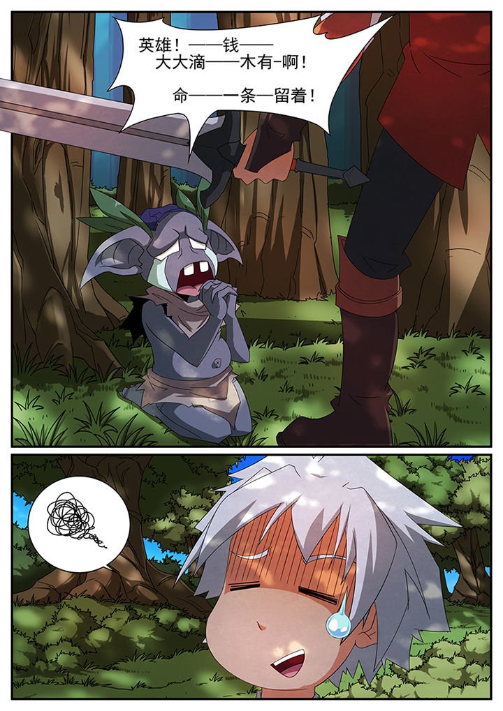 第46章：