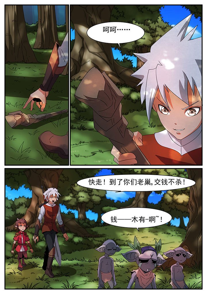 第46章：