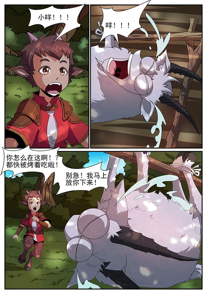 第47章：