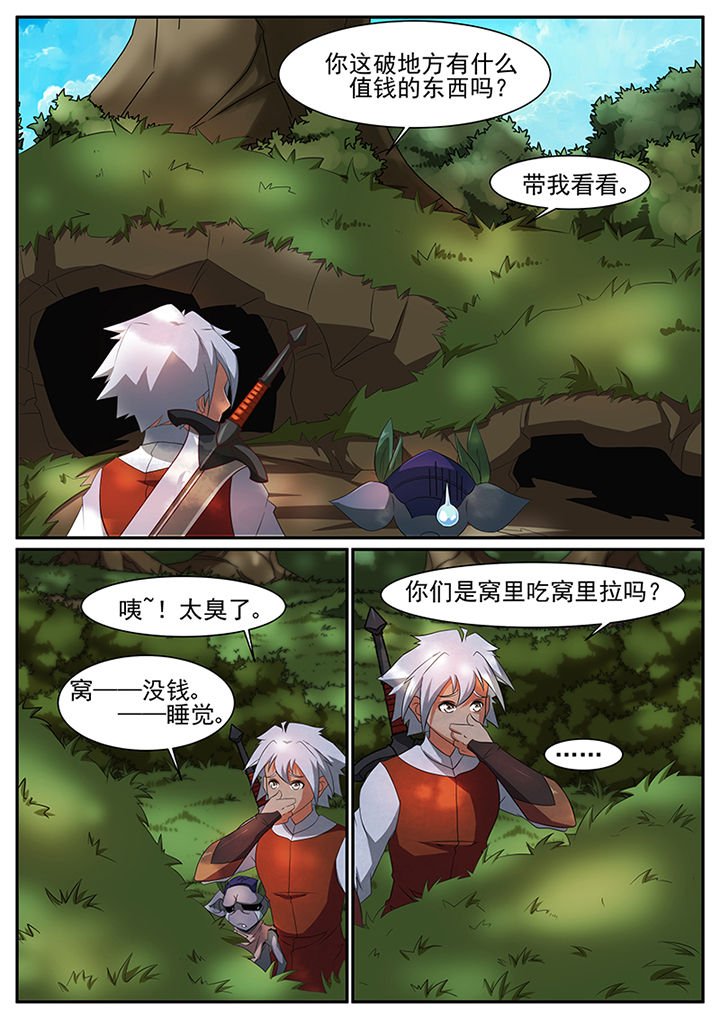 第47章：