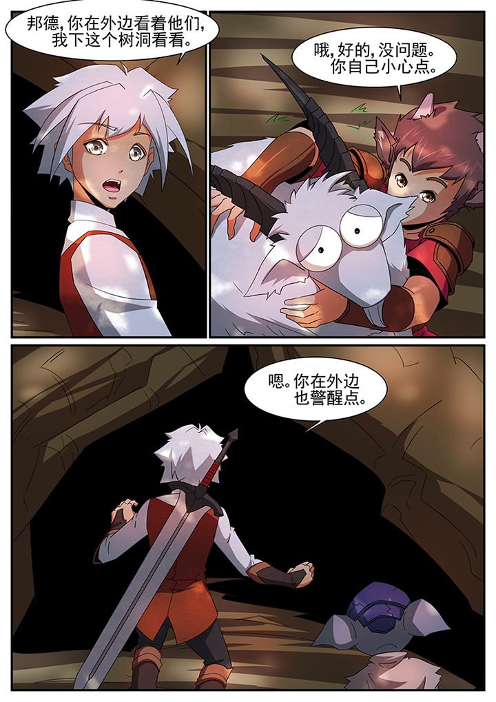 第47章：