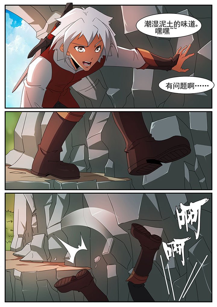 第47章：