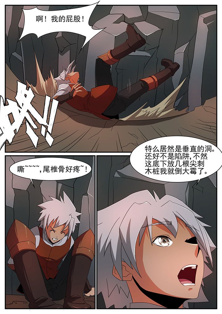 第47章：