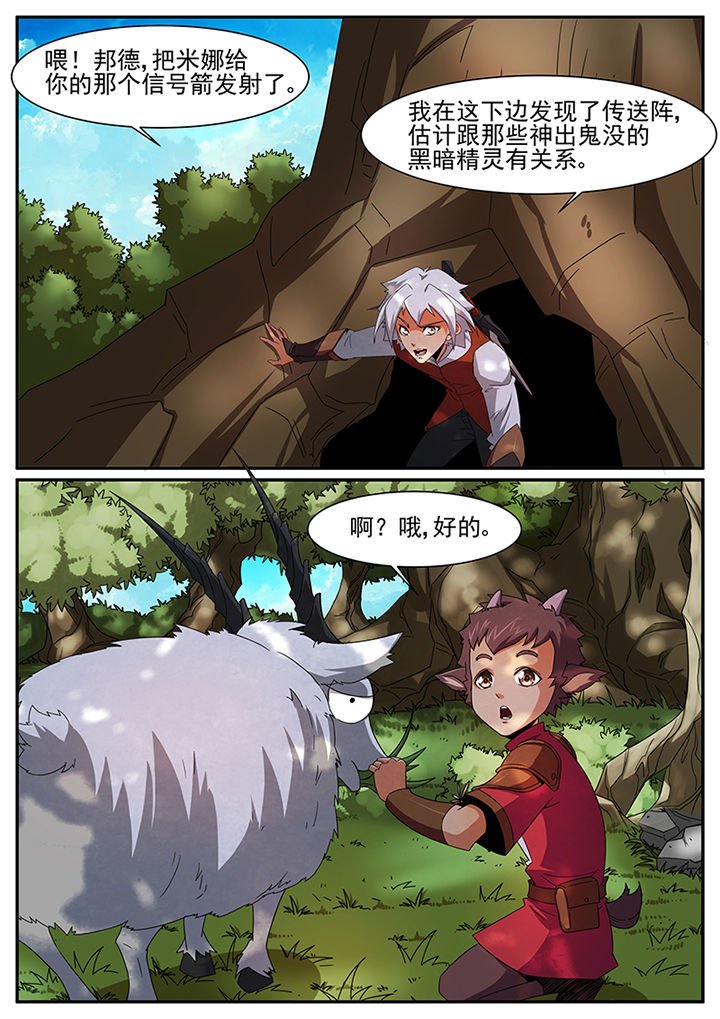 第50章：