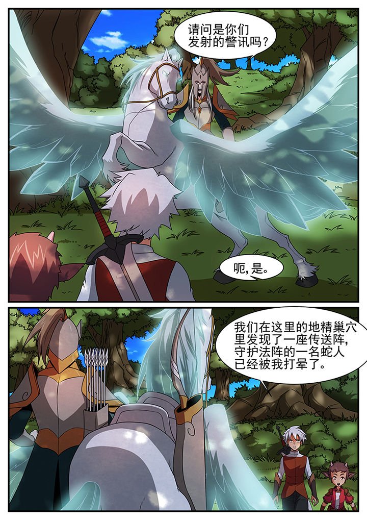 第51章：