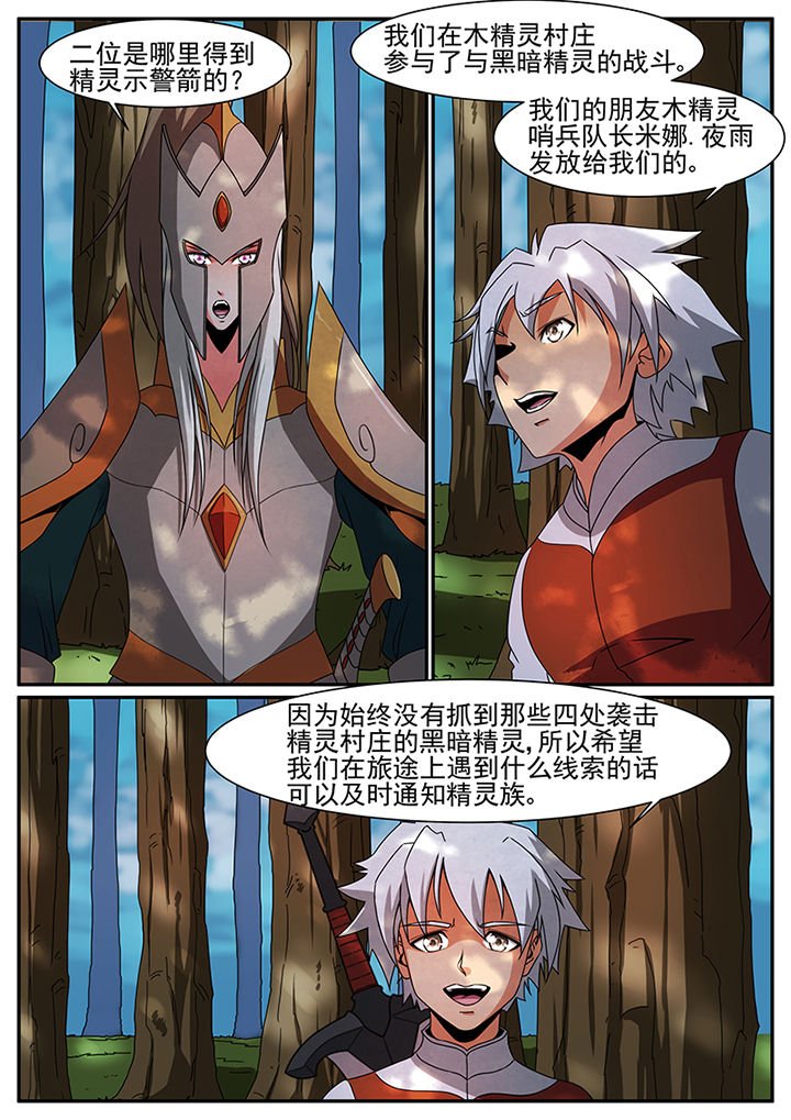 第51章：