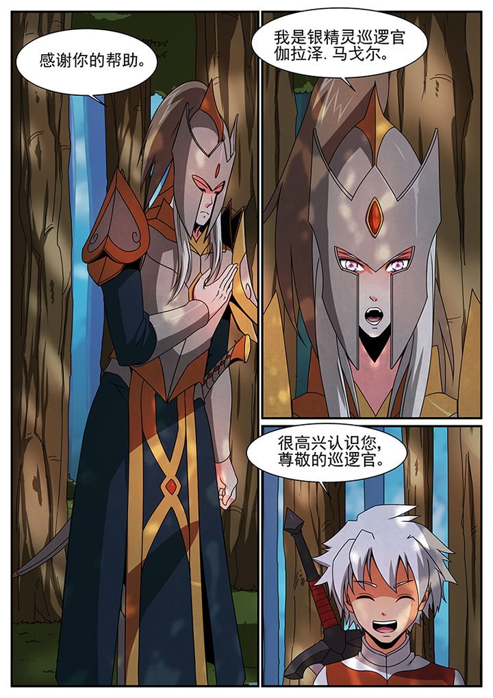 第51章：