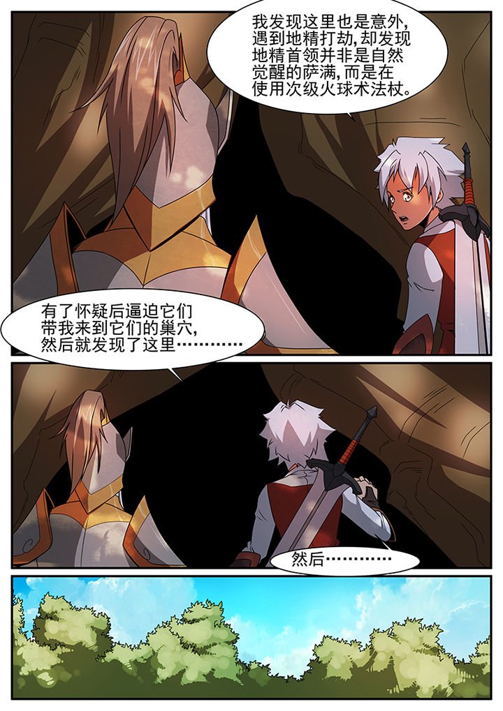 第51章：