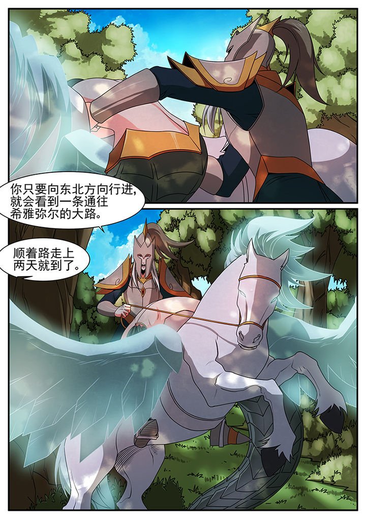 第52章：