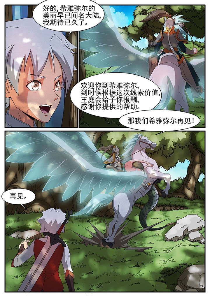 第52章：
