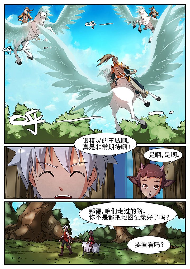 第52章：