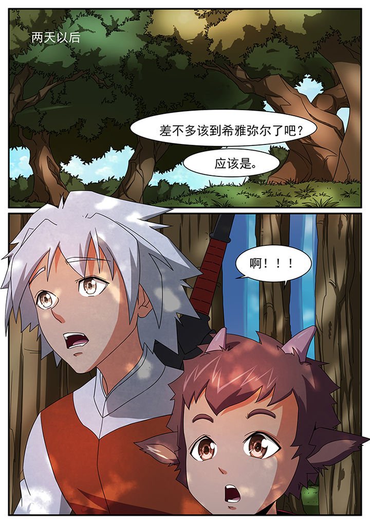 第52章：