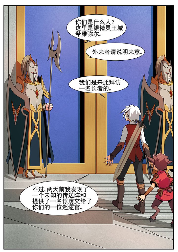 第53章：