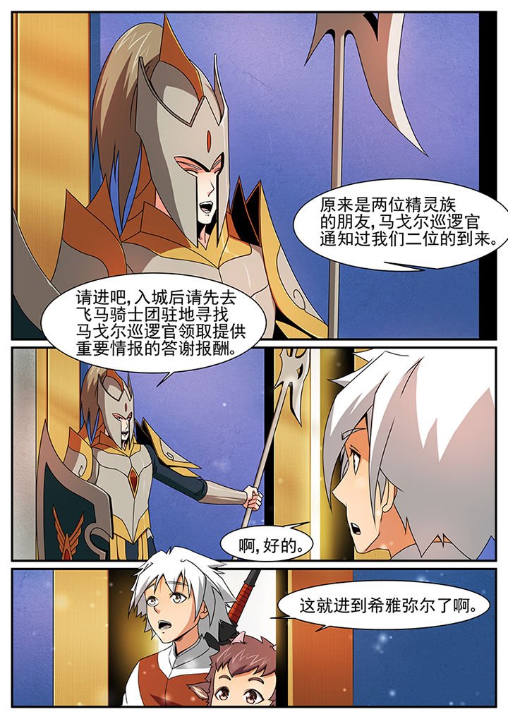 第53章：