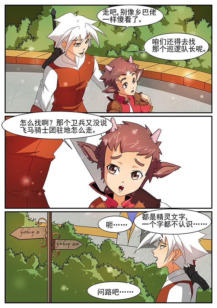 第53章：