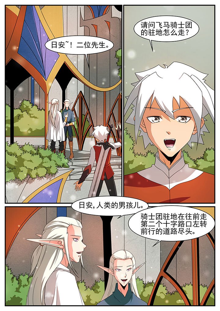 第53章：