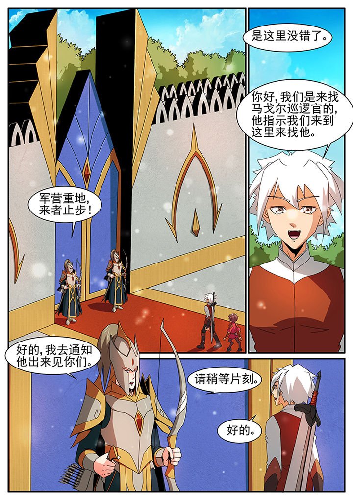 第53章：