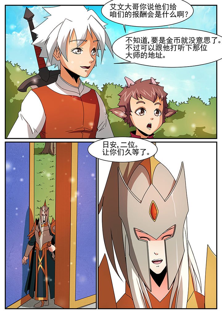 第53章：