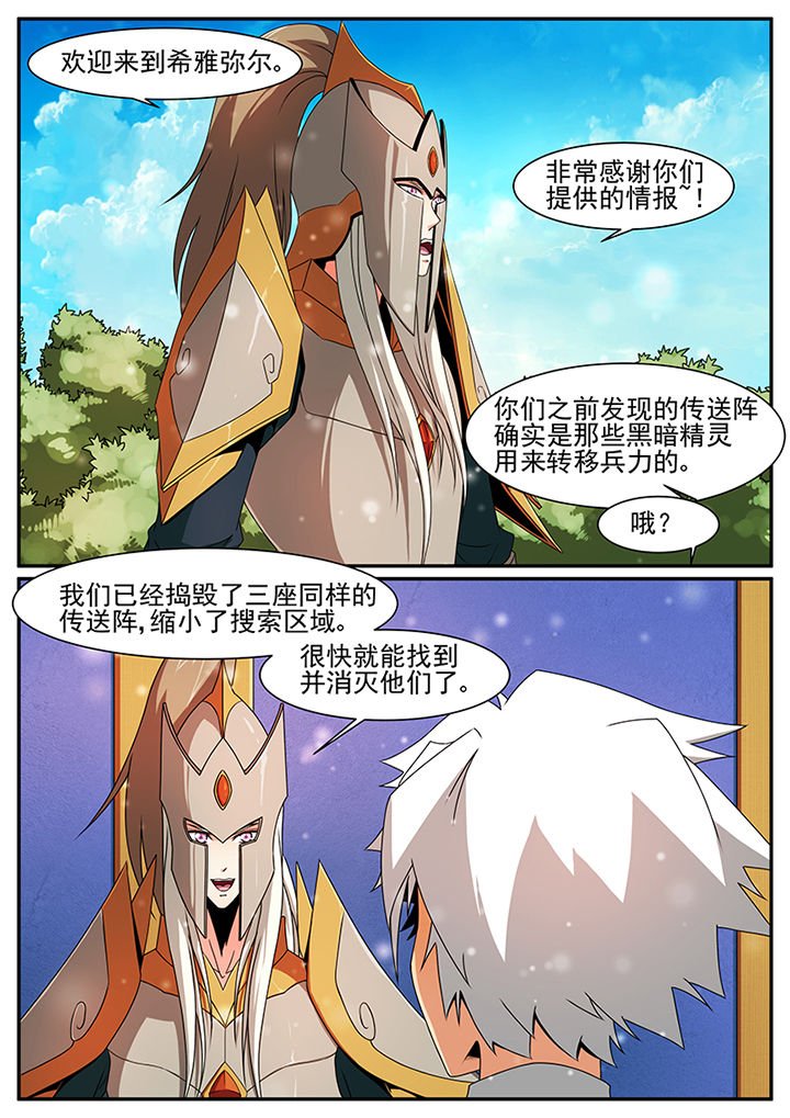 第54章：