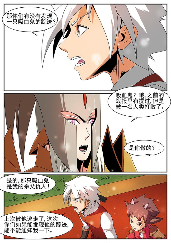 第54章：