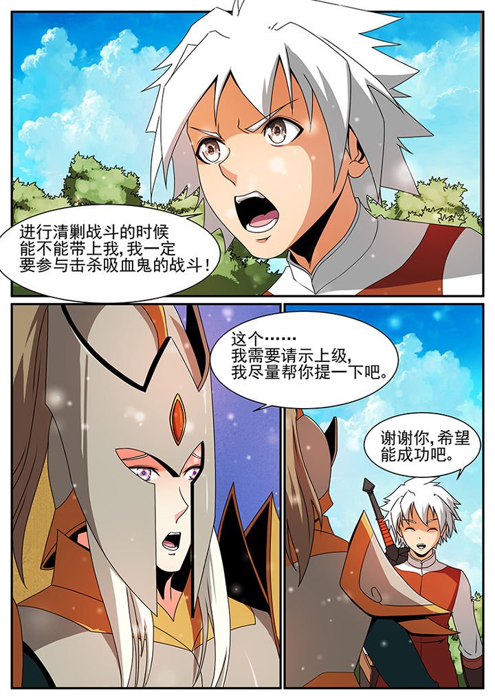 第54章：
